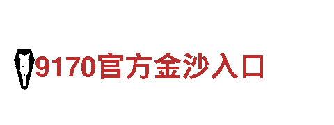 鸿博登陆下载|清洁环保公司